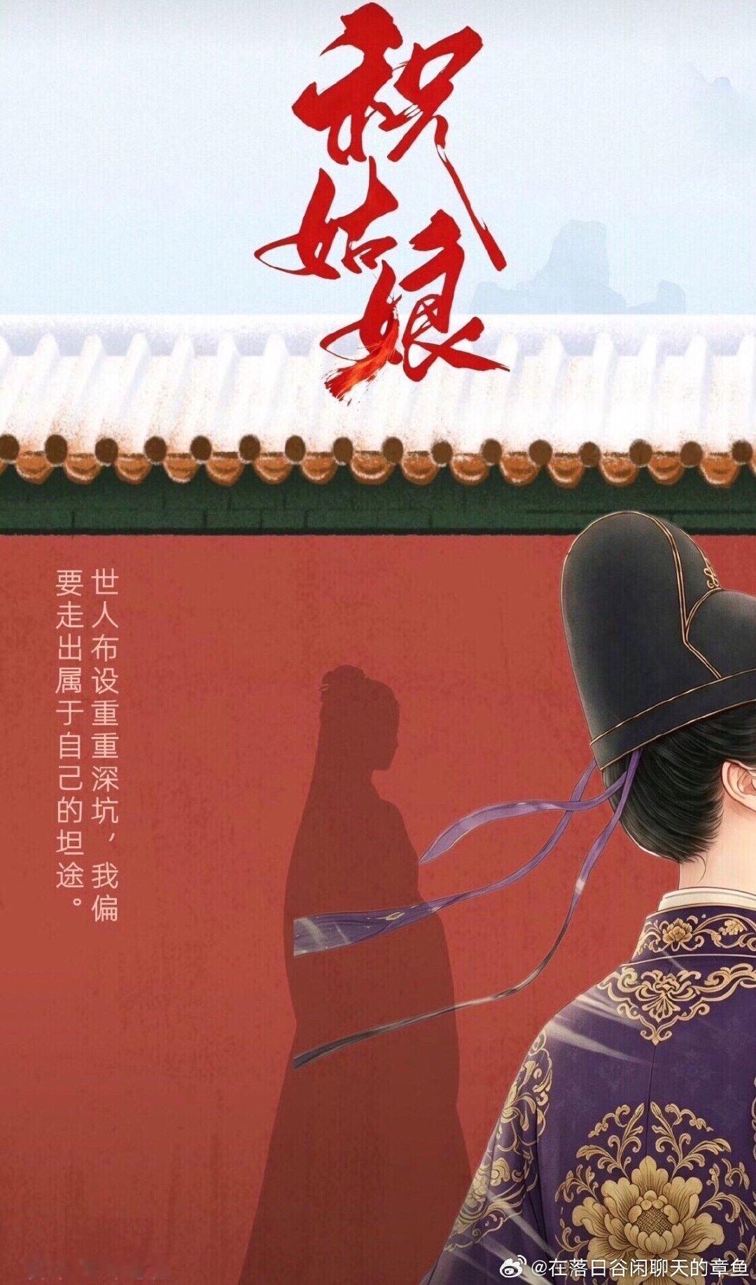 #陈丽君祝姑娘# 🎄#陈丽君祝姑娘开机仪式# 
先取悦自己，再拥抱生活，爱自己是终身浪漫。
​