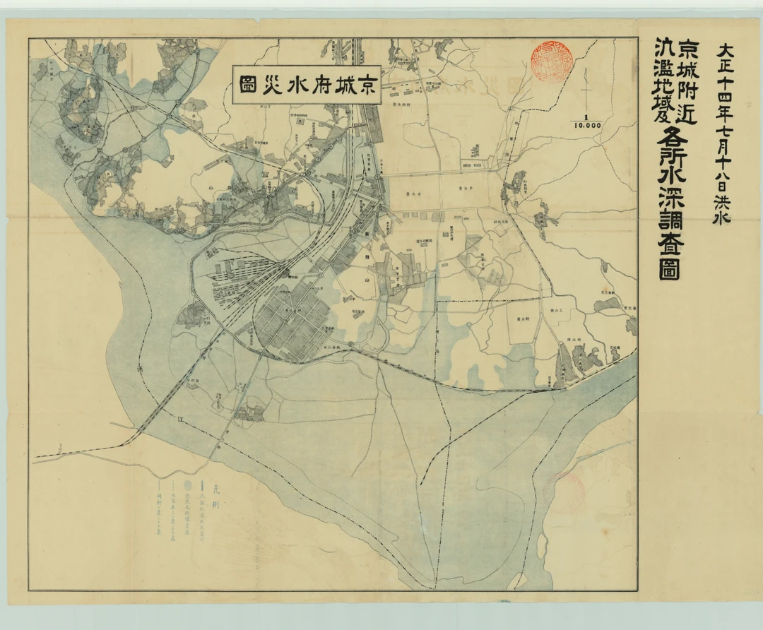 1925年“京城”大洪水，后来改名汉城和首尔