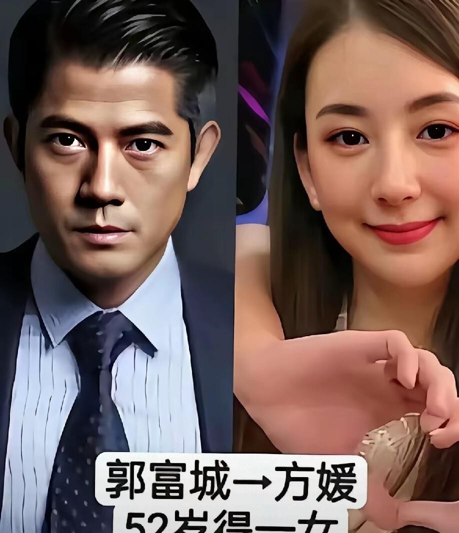王刚2008年花甲得子、刘德华2012年满51岁迎来女儿、寇振海2007年和差21岁的李婷领证，这几桩当年被指指点点的跨龄相伴，如今回看反倒最经得起日子磨。你看王刚当年写完“戊子偏得子”就悄悄把酒戒了，拍戏带货都攥着劲儿想把儿子再往前托一托；刘德华捂了二十多年地下情，2012年产房外红了眼眶，到现在