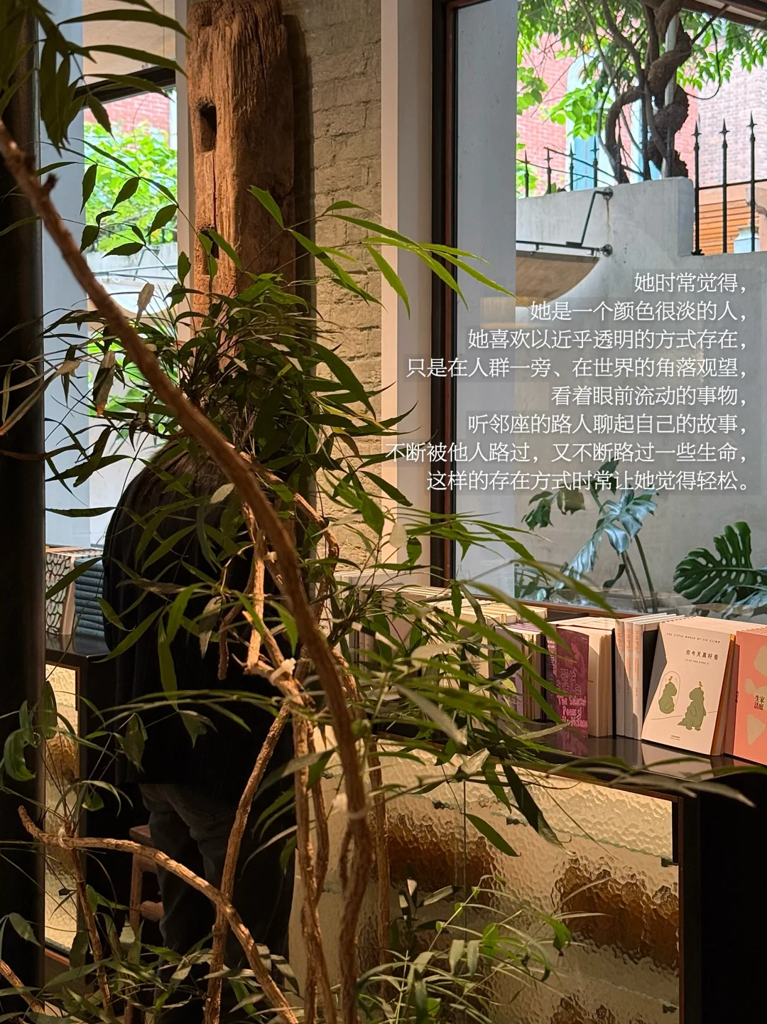 她老派地活着，时而悲观，时而鲜活。