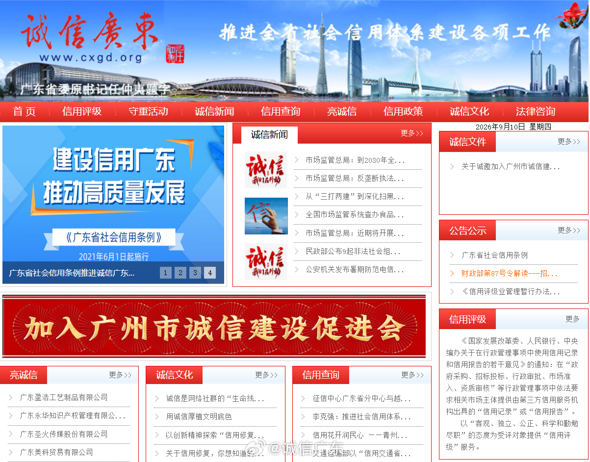 【应急管理部：坚决斩断非法违法生产经营利益链条】日前，国务院新闻办公室举行“开局起步‘十五五’”系列主题新闻发布会，介绍奋力推进“十五五”时期国家应急管理体系和能力现代化建设有关情况。

　　应急管理部新闻发言人、副部长宋元明介绍，2024—2026年开展的安全生产领域治本攻坚行动，两年多 ​