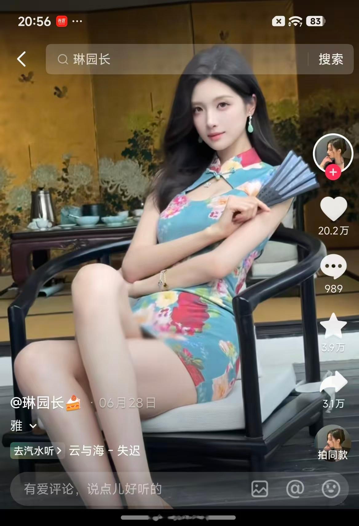 昨天直播时，有人说小米18Fold在看抖音时，竖屏视频没法看，会裁切很多内容。其实人家系统是有预防这个的选项的，你可以选择原比例模式，它是不裁切的，完全可以正常看，根本不会影响什么。如果你在看抖音的横视频，这种中屏尺寸反而可以得到更大的画面。如果不点填满屏幕，那就和普通手机差不多大小。 ​