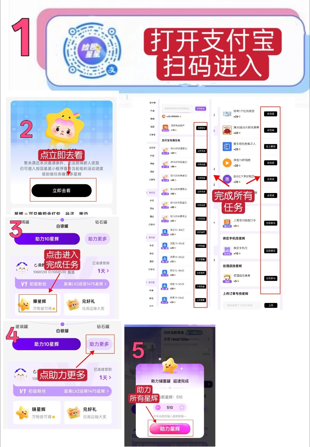 📊许凯书局｜9.6日常任务提醒
🔺寻艺/艾漫/煮娱/贴吧/超话签到；百度送花
🔺小芒星饭：每8888或1314捐赠 ，昨天第五名                可ling奖励
       小芒668W｜差462.2w
       星饭488W｜差322.2w
🔺新奶粉攒星辉:
🔺芒果tv 《密逃·无限回廊》前三开屏 ​