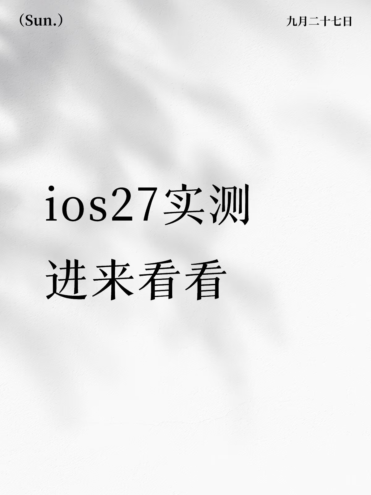 整体不错，还需努力