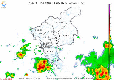 【广州雷雨天气提示】目前广州市区周边有雷雨云团发展，预计未来三小时，越...