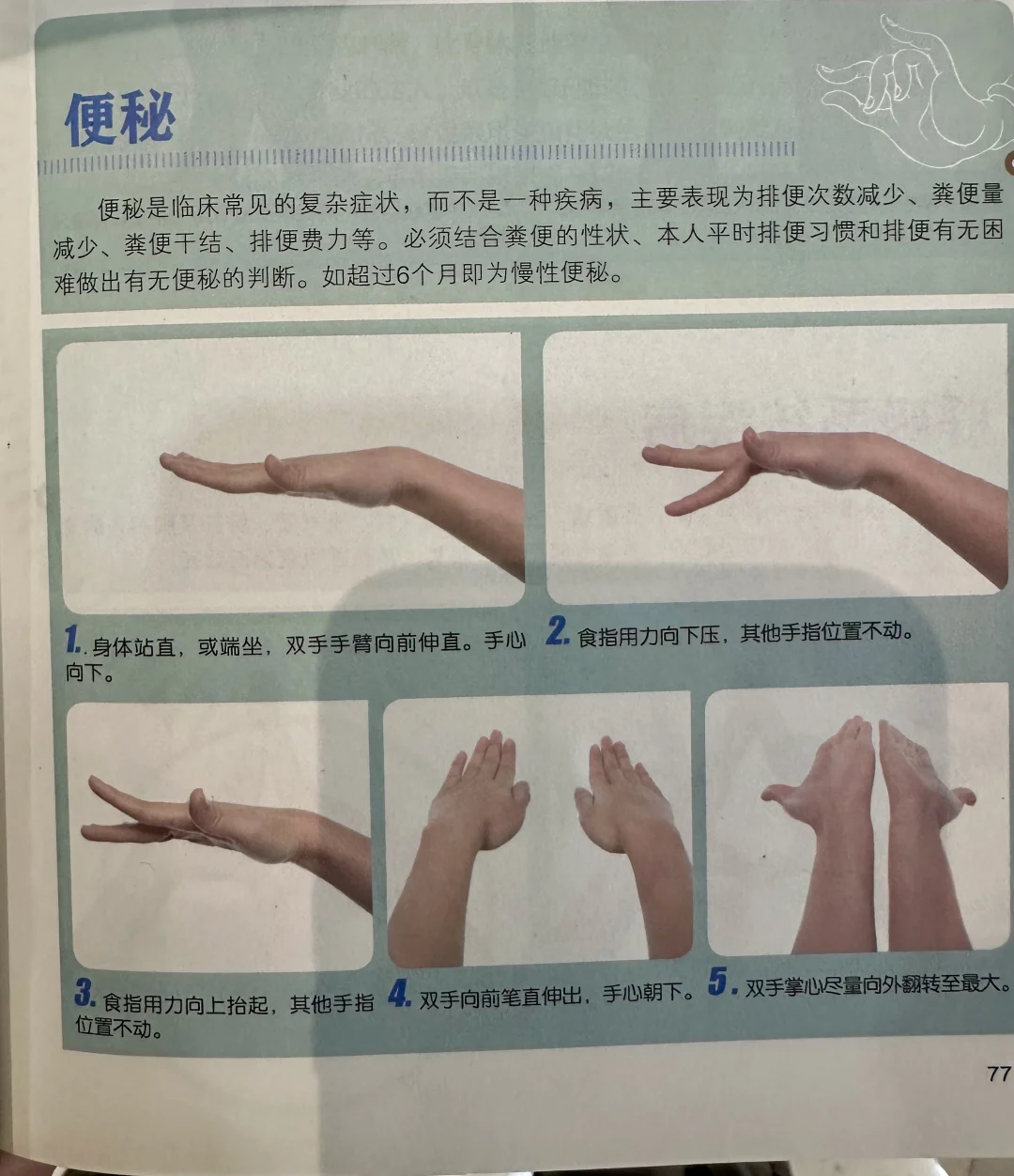 拉空了！亲测打卡💩