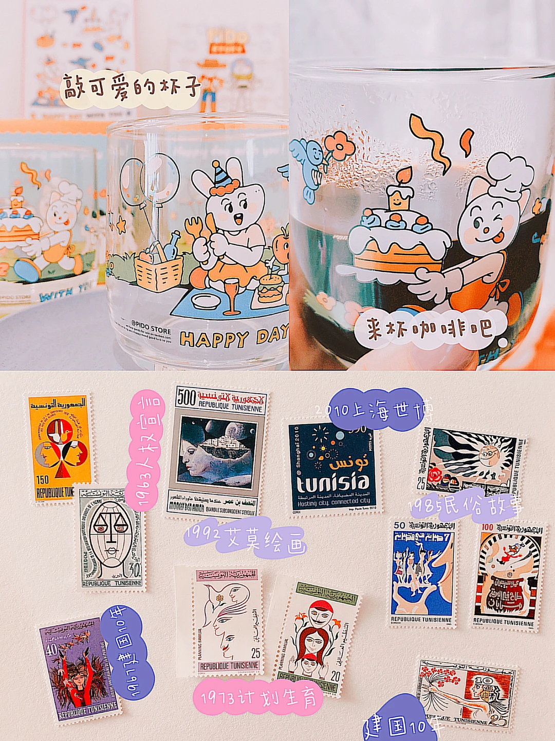 近期令我开心的可爱小物