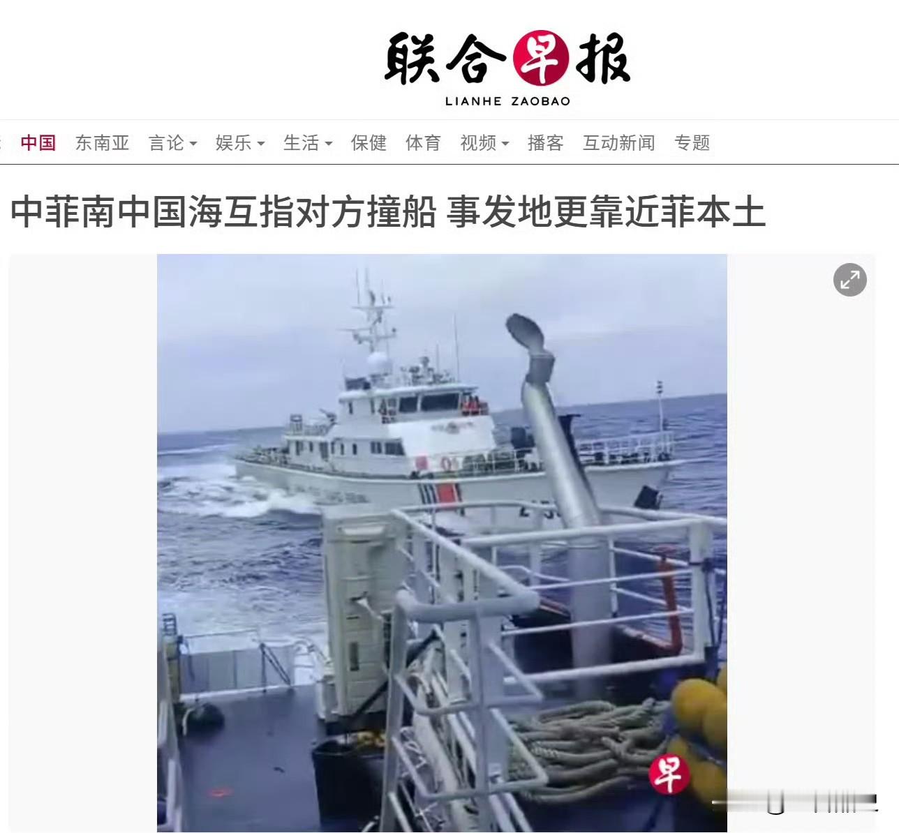 新加坡联合早报既当表纸，又立牌坊，嘴是已经吐不出象牙了！

中国大陆纪念918，新加坡联合早报大放厥词。918这天，菲律宾在我南海疆域无理挑衅，新加坡联合早报又大放厥词。

笔者观点，这种毫无良知和是非观念、原则的媒体，就是地下污水管网中的耗子，全身都是肮脏的传染病毒！

个人观点，仅供参考！