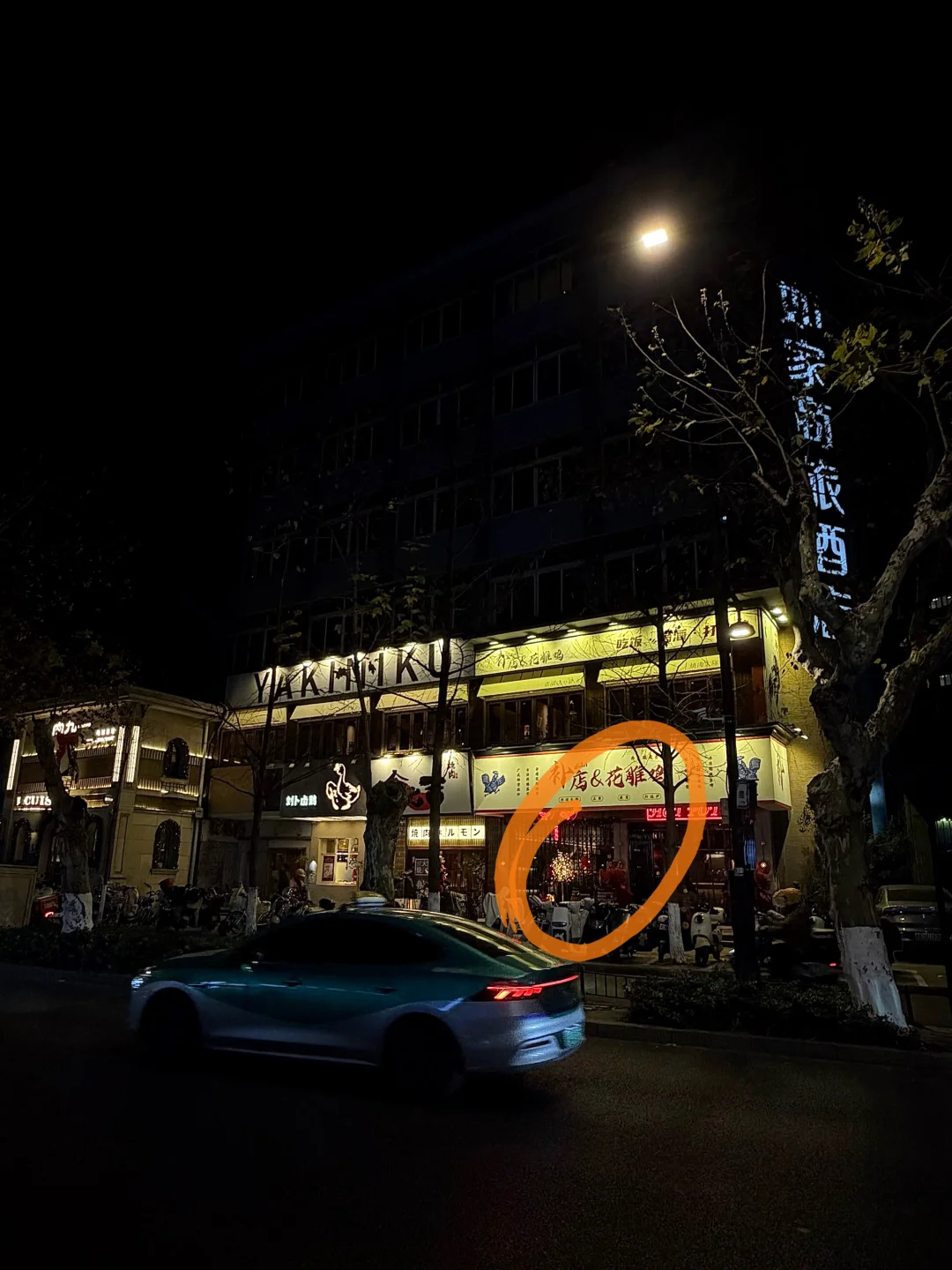 记住杭州这个位置！！一定要空腹去吃。。。。。