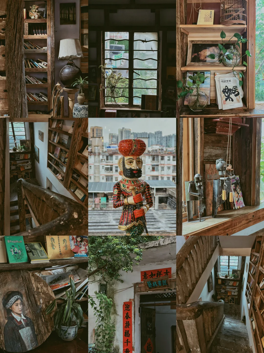 很喜欢的书屋出现了🥰还能看动车🚅