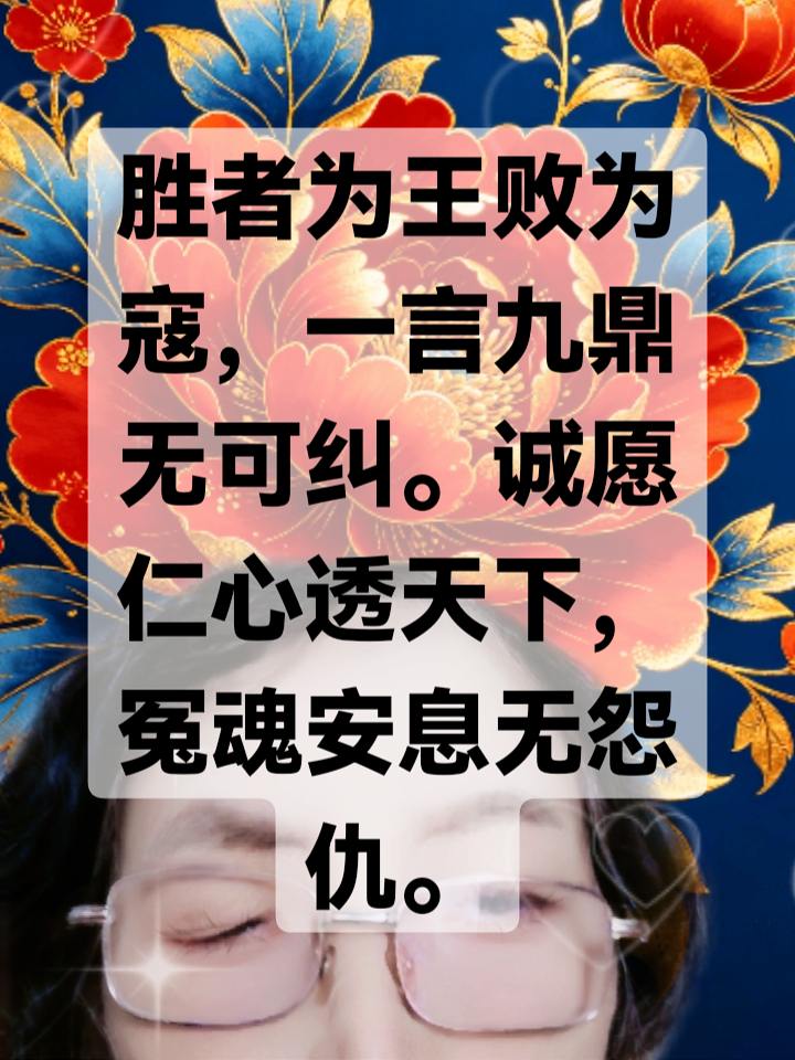 历史故事秦始皇