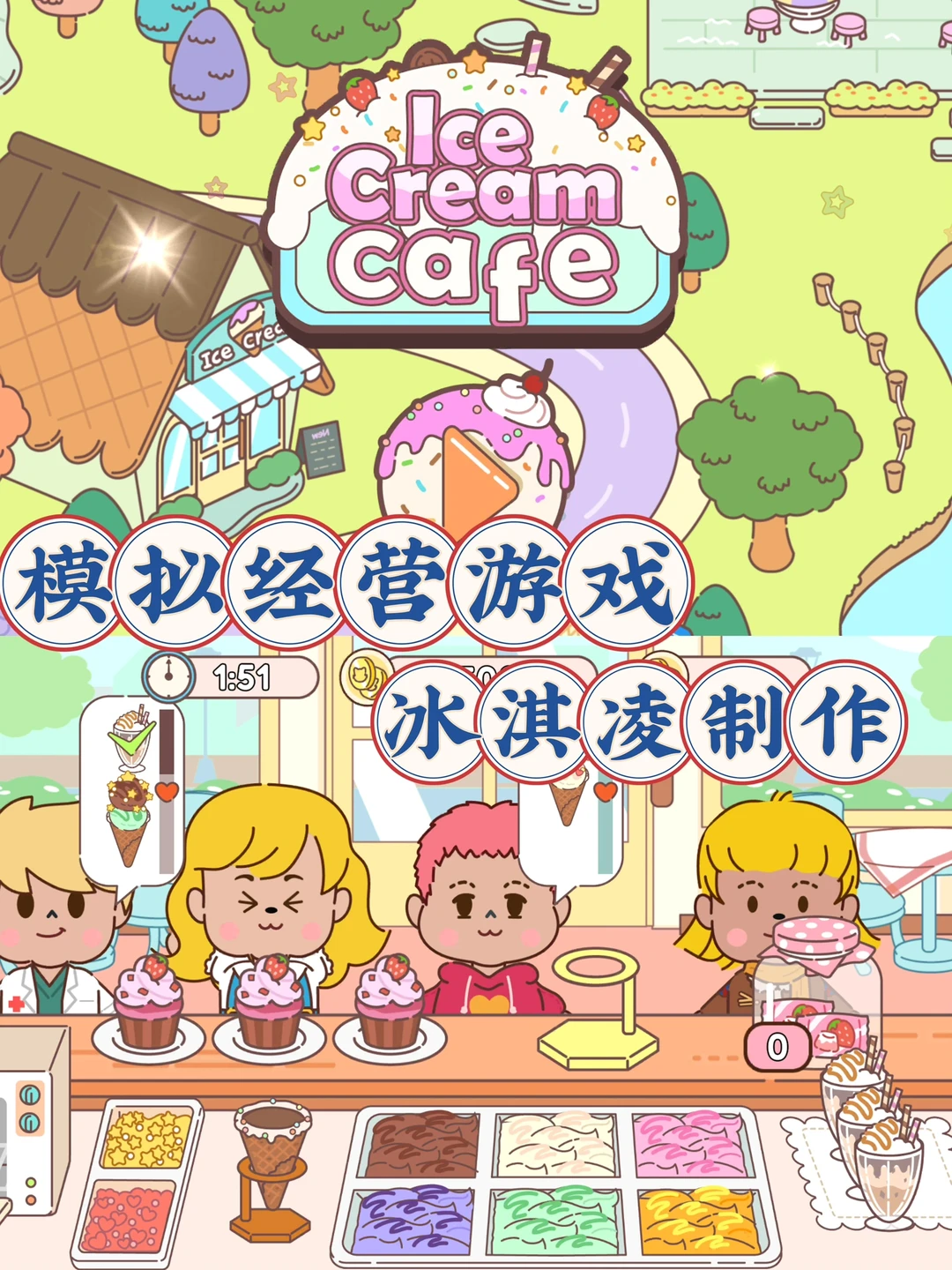 一口气玩了几十关还停不下来❗️