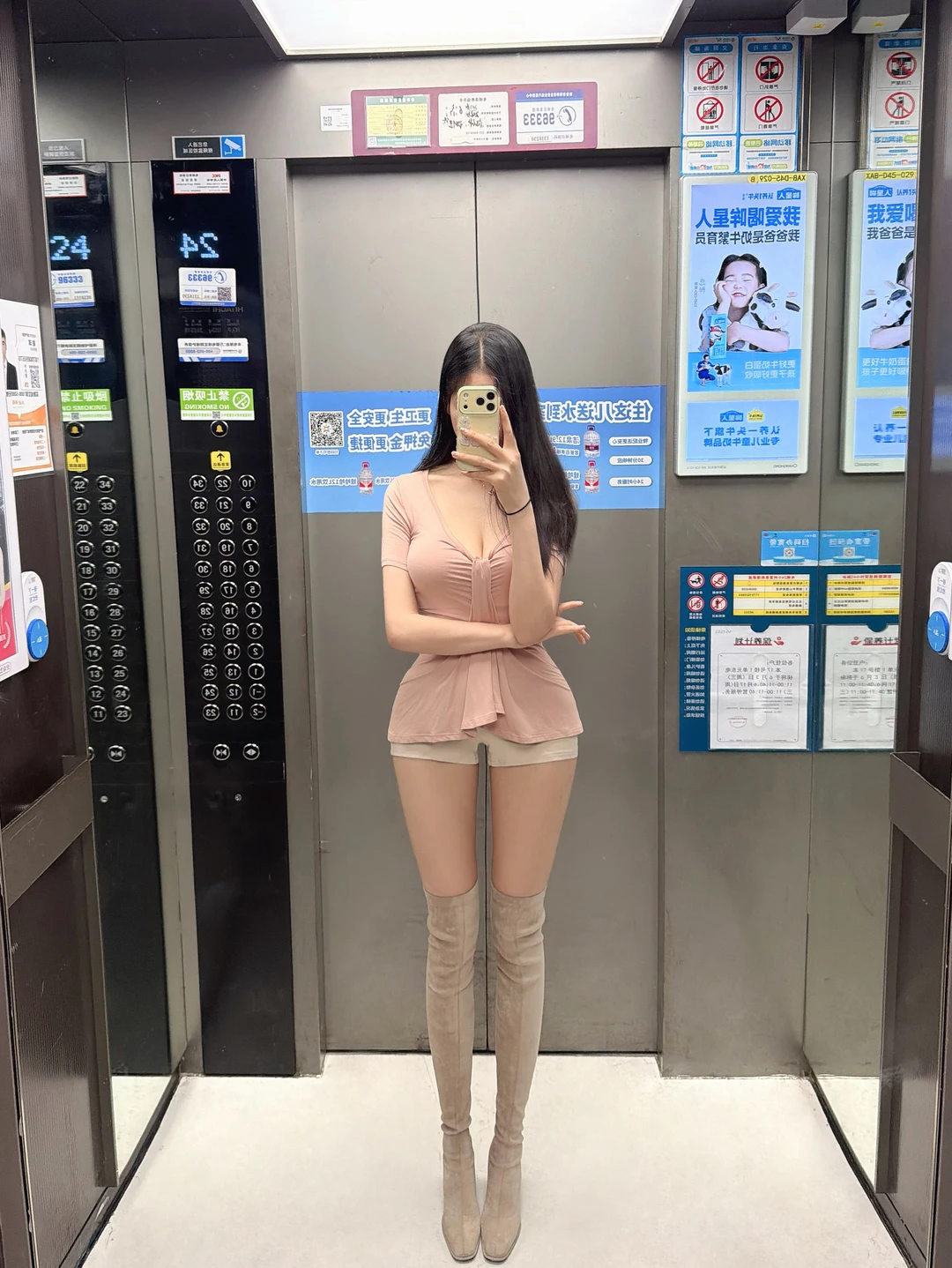 好喜欢我的腿！！