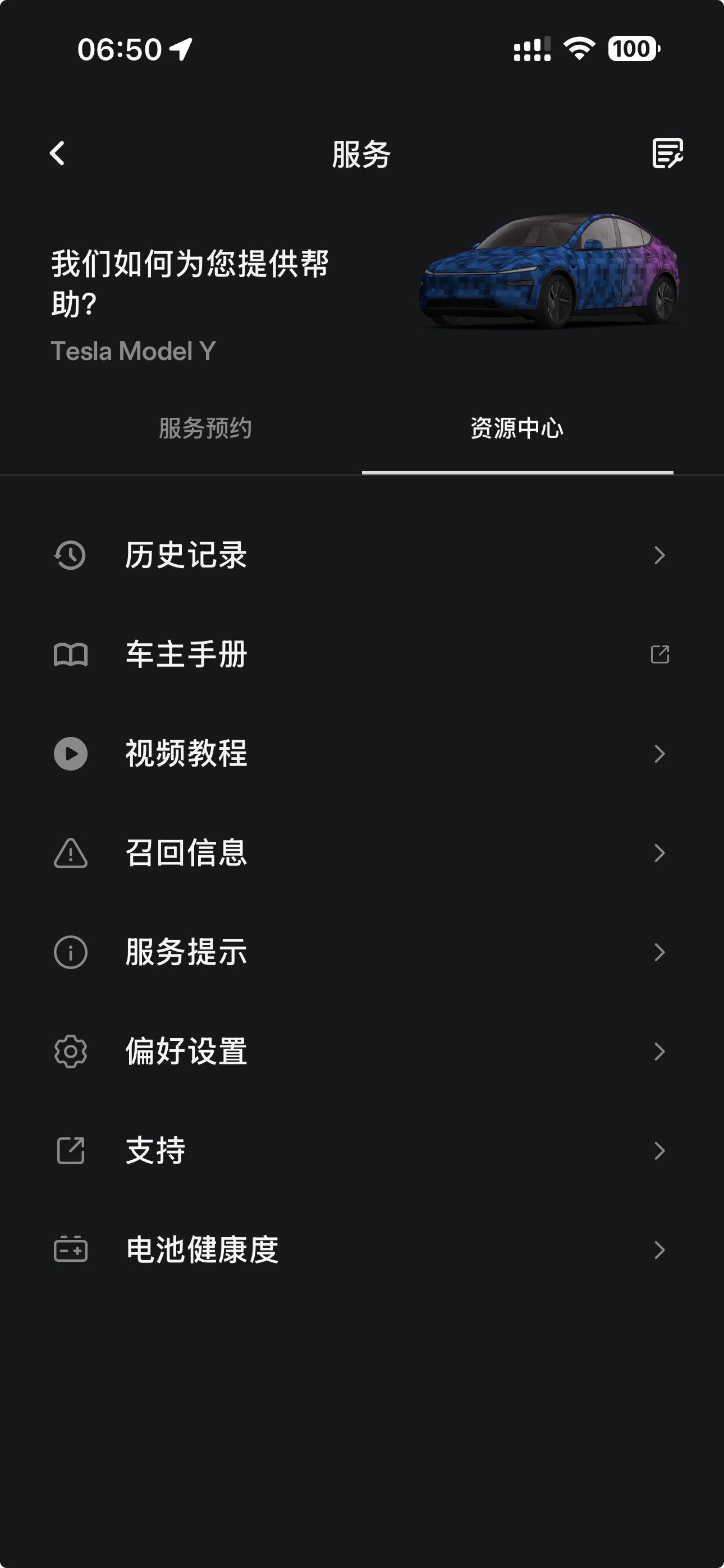 特斯拉这次可真是搞了个大动作，2026年8月21日备案了进入中国市场以来最大规模的单次召回。

超571万辆国产及进口电车被召回，几乎覆盖所有在役国产车型。

从召回原因看，涉及辅助驾驶注意力监测缺陷和应急拉手辨识度缺陷。不过特斯拉这操作挺“鸡贼”，涉及的两个批次都不用换硬件。

像274万辆国产M