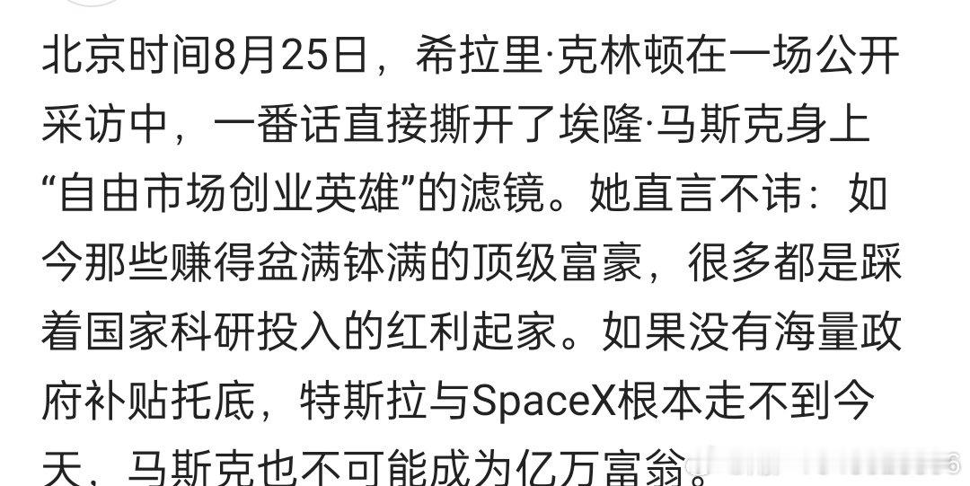 全世界都是
做出很大的，不可能，
孤军奋战的 (老人与海的老人再有本事 ，孤军奋战……)
那同样一滴血的女骗子 ，
还有恒大 ，拿了那么多钱…… ​