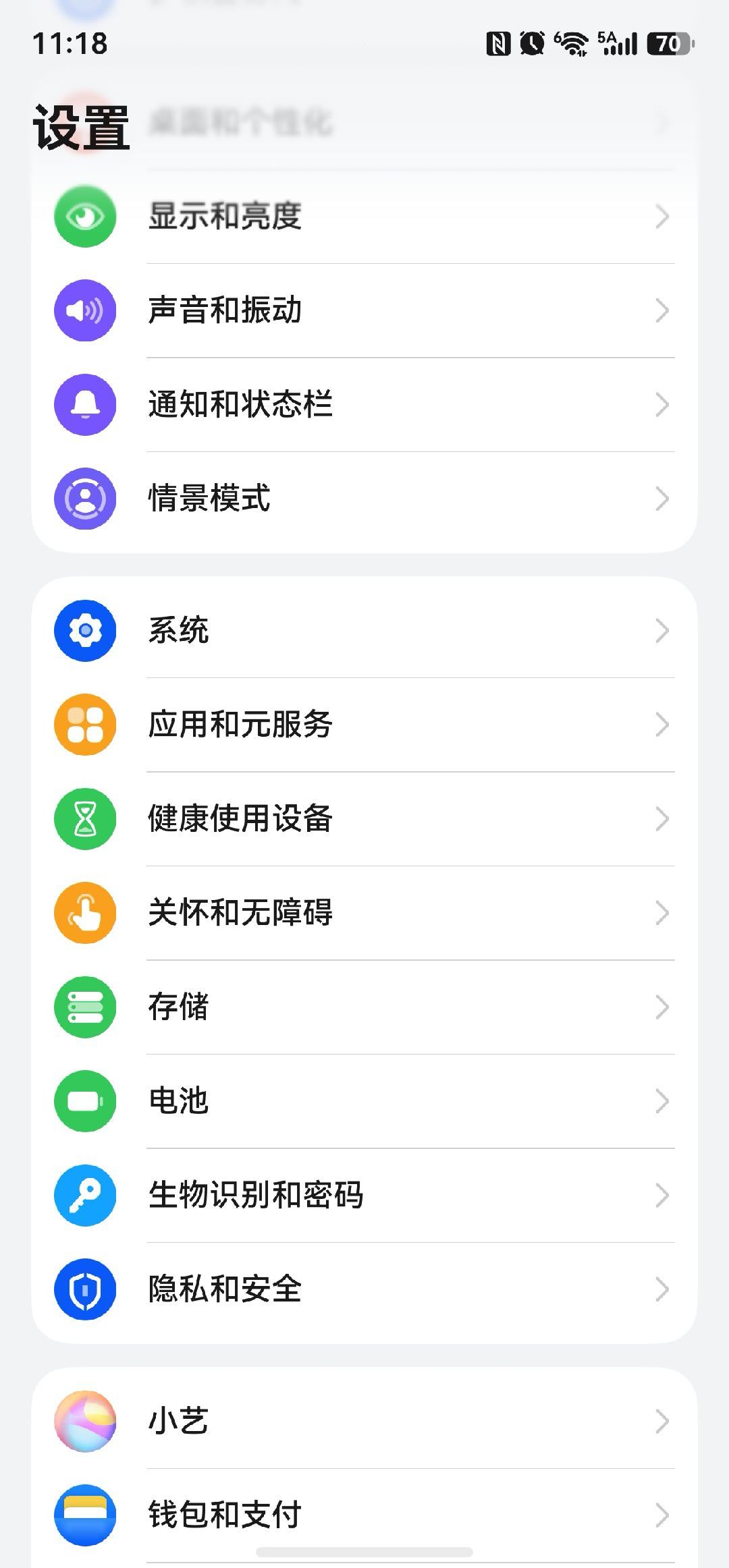 鸿蒙6是个脑瘫系统，暴露了华为重心不在手机，靠爱国心就能忽悠到消费者。从大框架到小细节都是垃圾，大框架繁琐复杂气死乔布斯，也从侧面证明任正非不用华为手机，负责技术开发的是个2货，拿着高工资搞开发忽悠老板，居然成果了，老板的认知也不咋样。细枝末节的功能没做好偷偷给人使绊子，很多APP该 ​