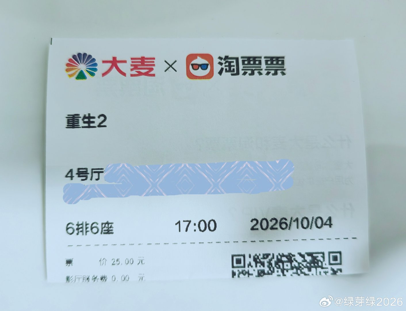 国庆第四部《重生2》观影完毕。同是复仇爽片，《重生2》比《火遮眼》剧情更丰富一些，人物更复杂一些，受众更广一些。梁洛施从温柔母亲变身复仇者，又美又有力量。白客演反派游刃有余，细节拿捏到位，演技在线。 ​