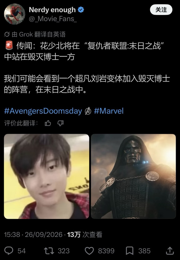 原来回归说的是这个回归😁