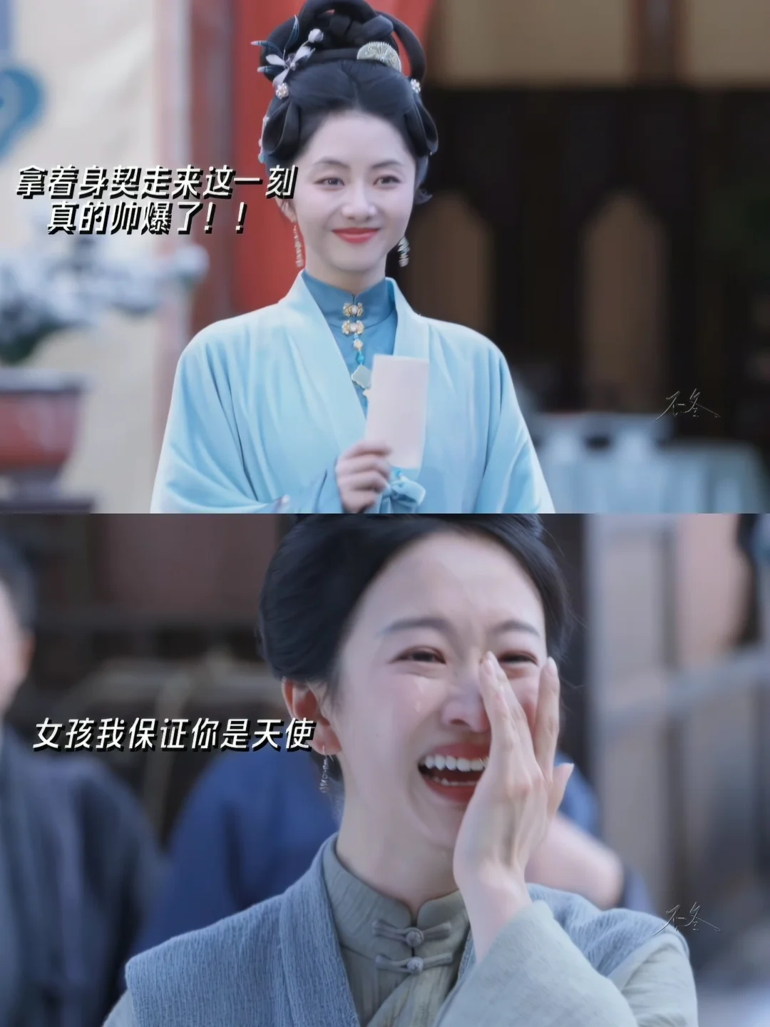 兰香出现的这一刻，所有偶像剧都弱爆了！