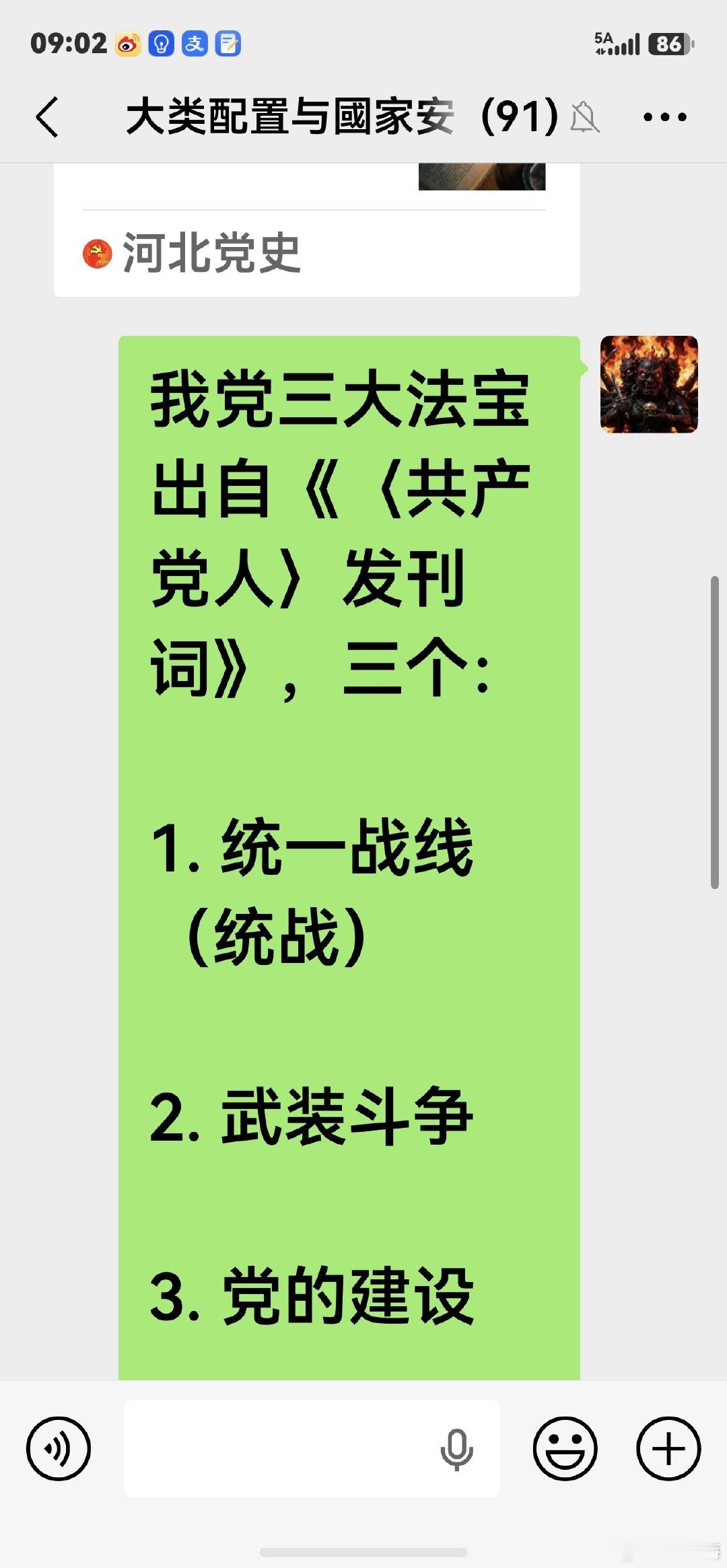 打的標誌，黃岩島軍事化，暫時不會打。 ​