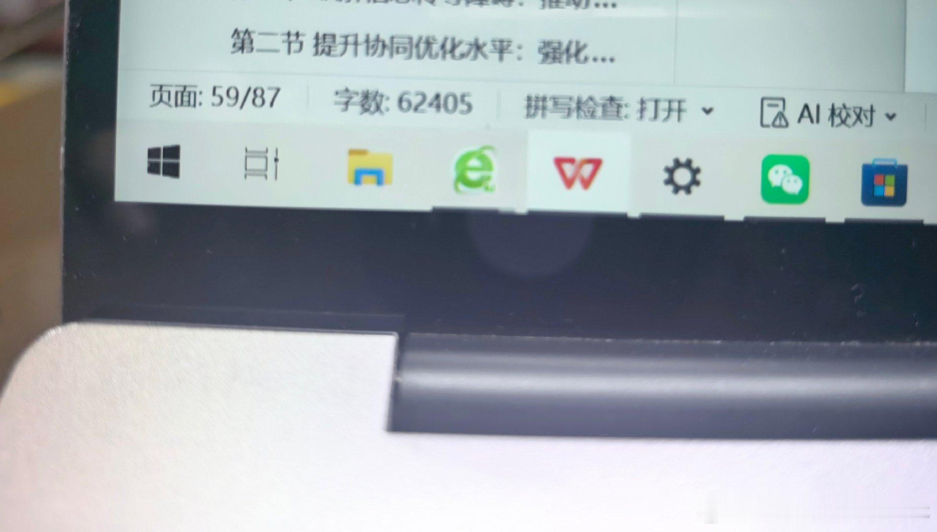 [二哈]救命，我导一句“体现工作量”，我和token又开始燃烧[哆啦A梦害怕] ​