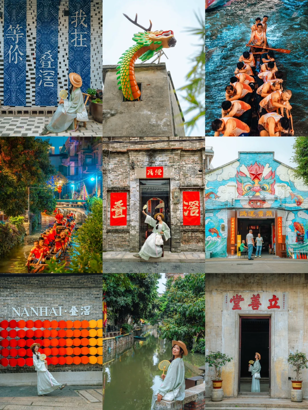 叠滘水乡一日游，佛山版去有风的地方太好逛