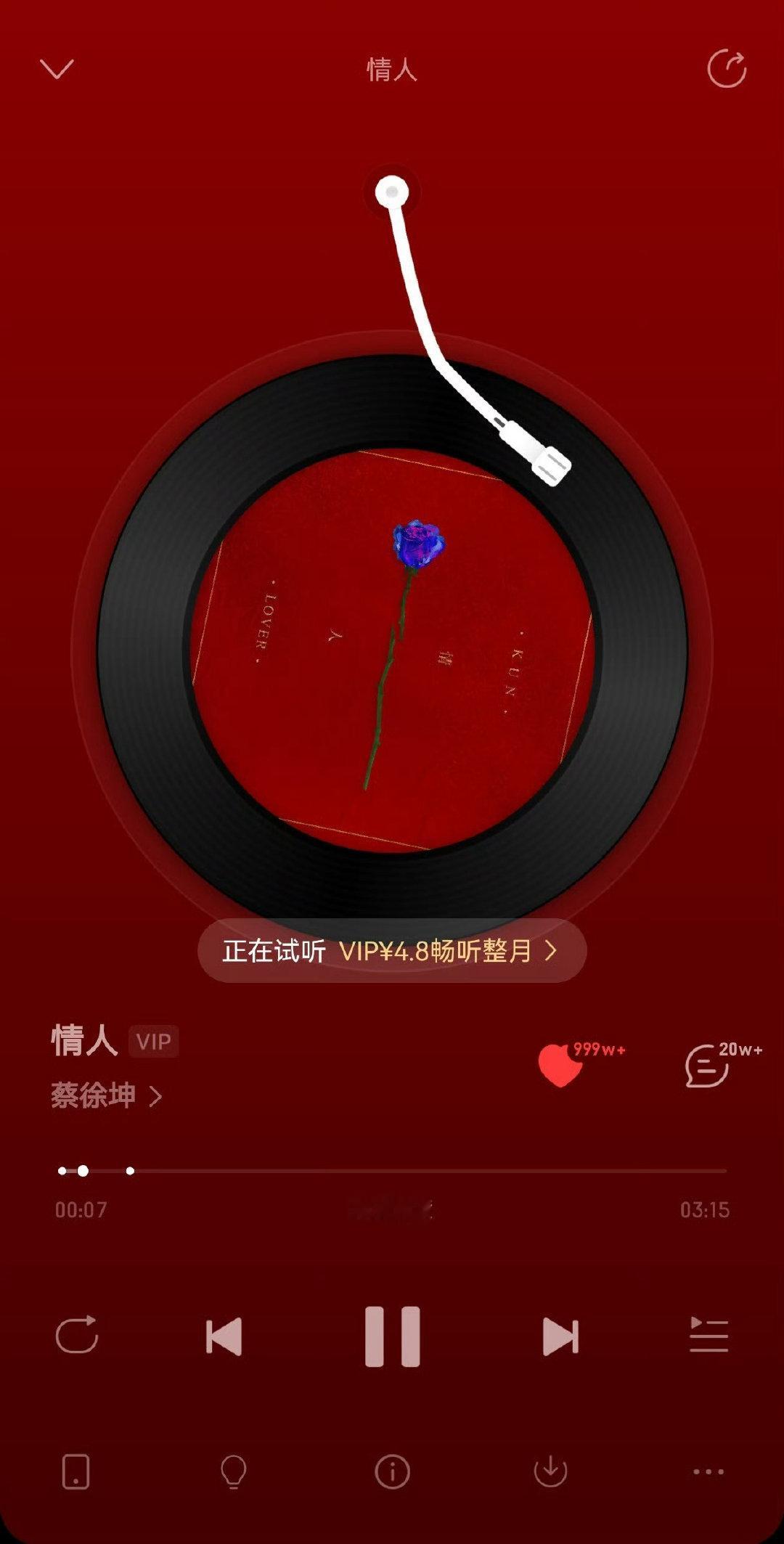 #情人#
晒一下蔡徐坤原创原唱作品《情人》战绩
Q音网易云酷狗三大音乐平台收藏量均破千万
仅四个平台的流媒体播放量在多年前已达到30亿
“你轻轻一个吻，我疯狂体会，气氛开始升温，危险又迷人”
谁不会唱两句呢，大合唱是大爆曲给的底气 ​