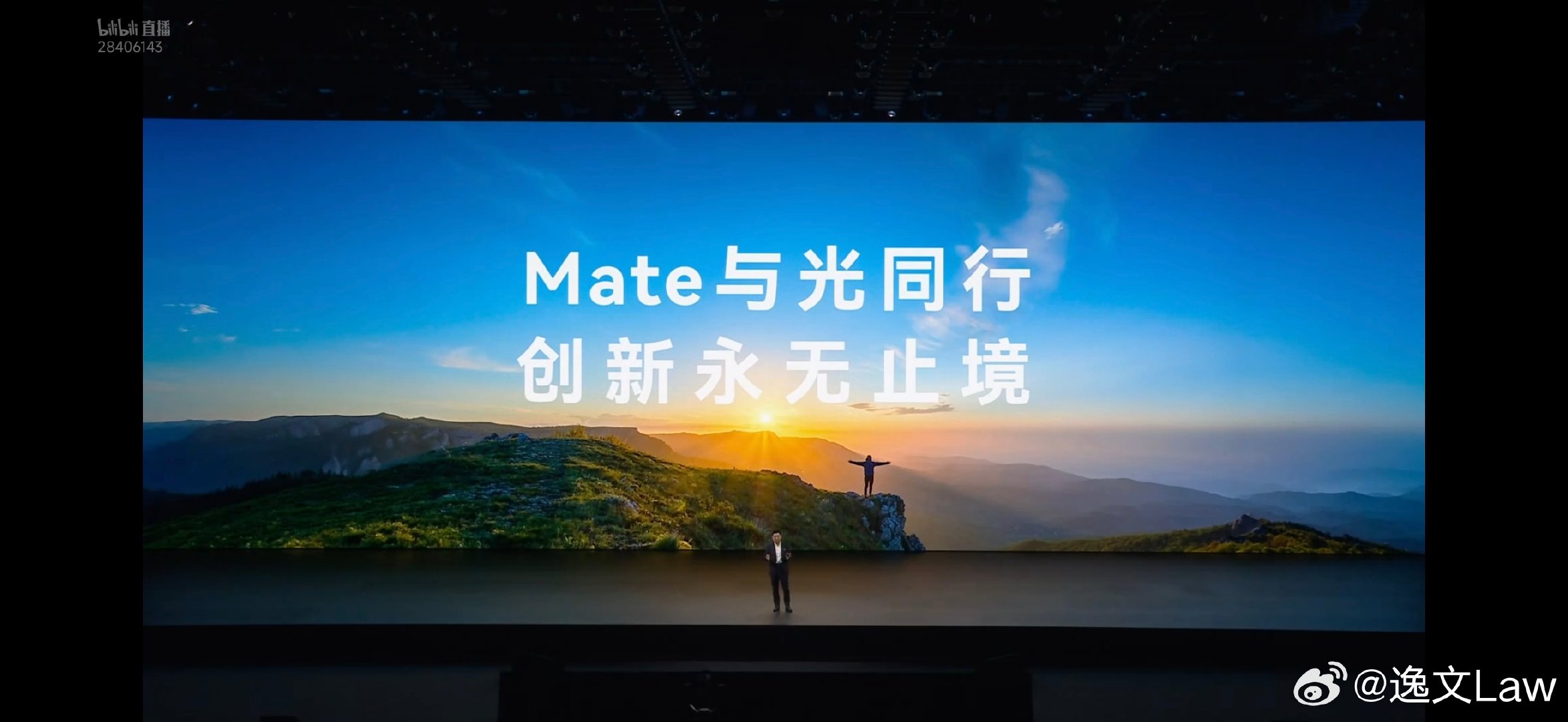 #华为Mate90系列发布会#开场时Mate50用骁龙处理器，网络用不上5G，只能用4G你忘说了。[doge]#Mate90系列今日发布即开售# ​