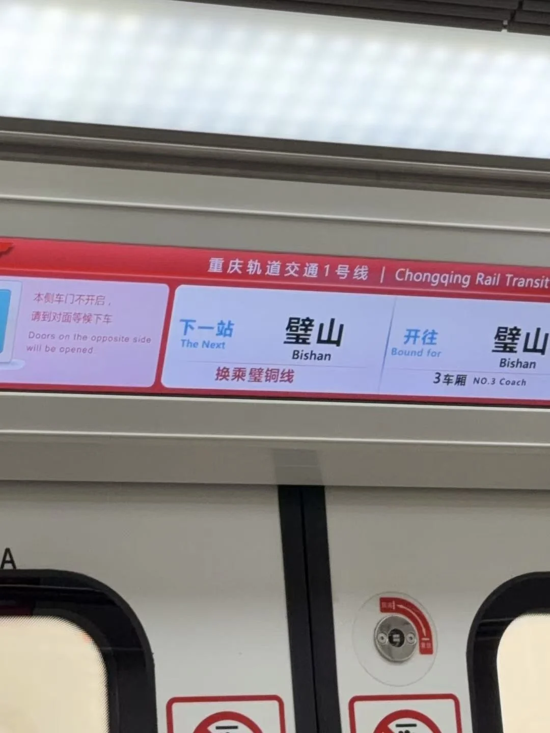 马上到璧山了，有什么好吃的好玩的推荐吗