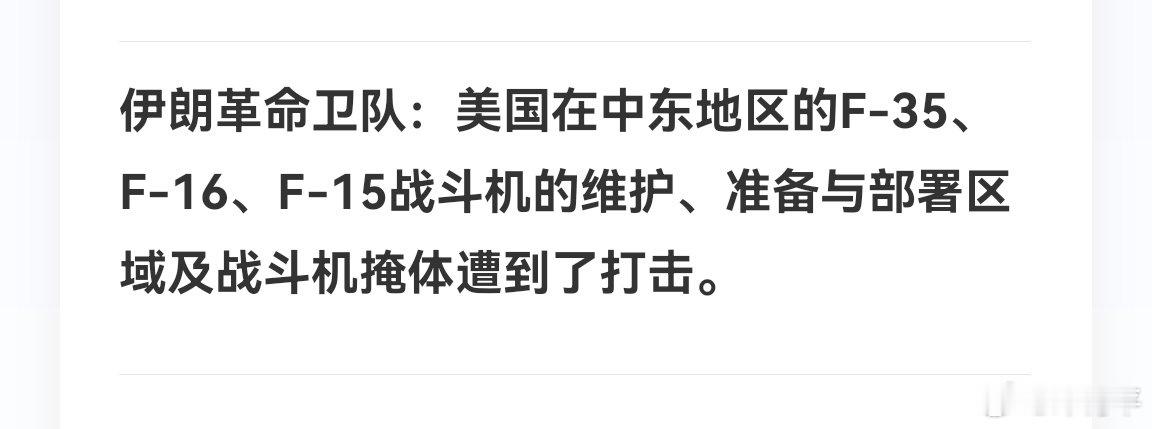根本停不下来，那就往死里打！ ​