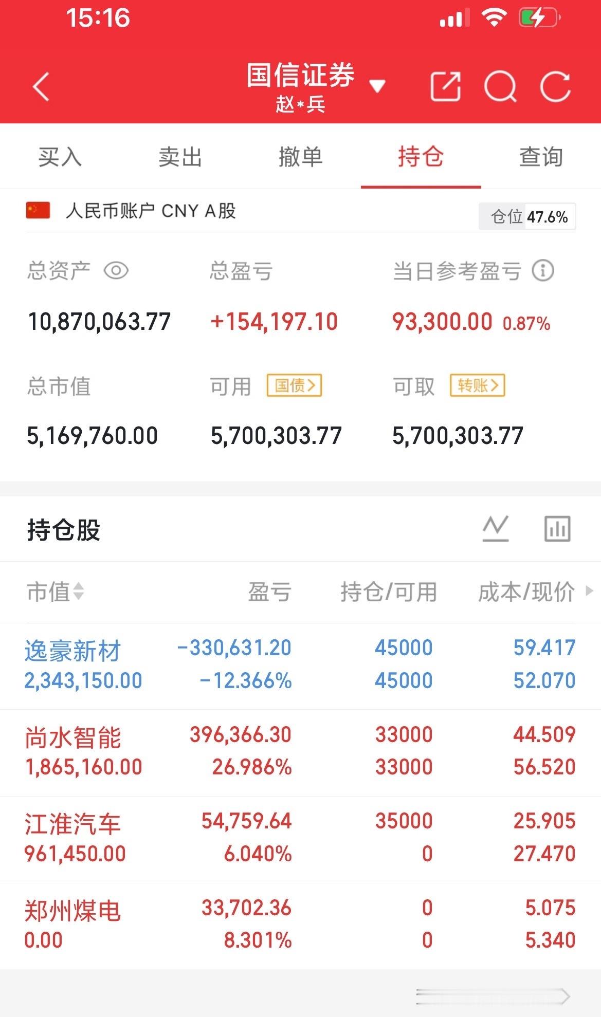 国产算力或迎价值重估

华为概念覆盖5G通信、昇腾算力、鸿蒙生态、智能终端整条产业链。

中原证券分析，华为昇腾芯片上市节奏大幅提前，昇腾960性能翻倍并提前推出，昇腾950是首款通过II级安全可靠评测的AI芯片，国内算力建设投入提速。

国信证券观点，昇腾960超节点、阿里真武V900等国产自研芯片集 ​