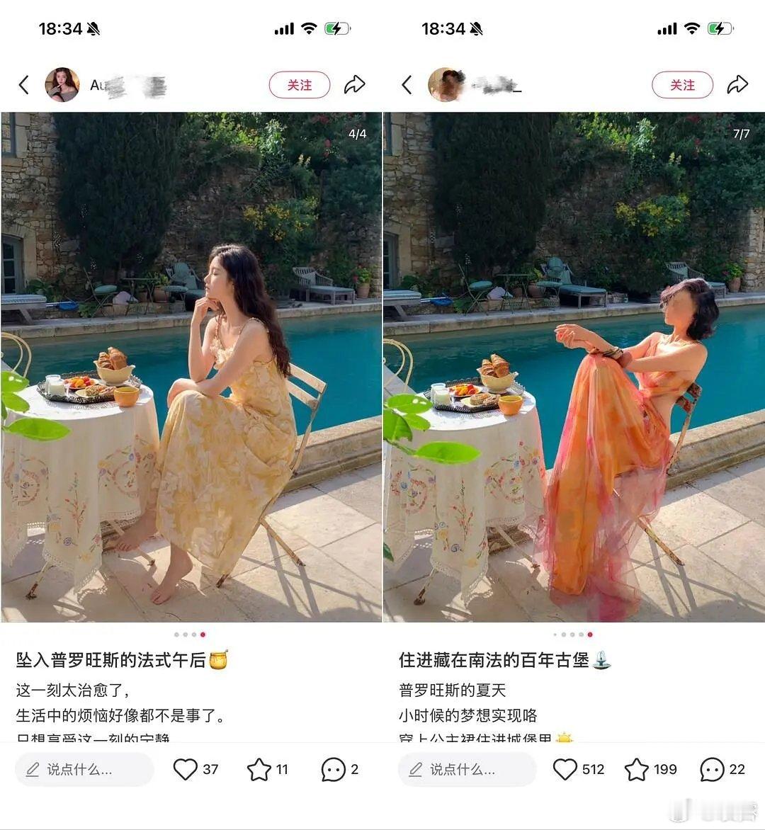 吐槽】越来越多ai换脸博主了 ​