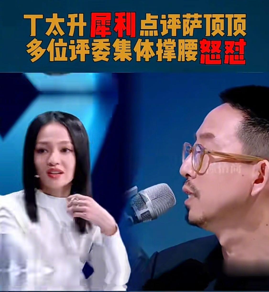 如今，丁这类二混子太多了。很多人厌恶这类人，但却只能干生气。下面这三段...