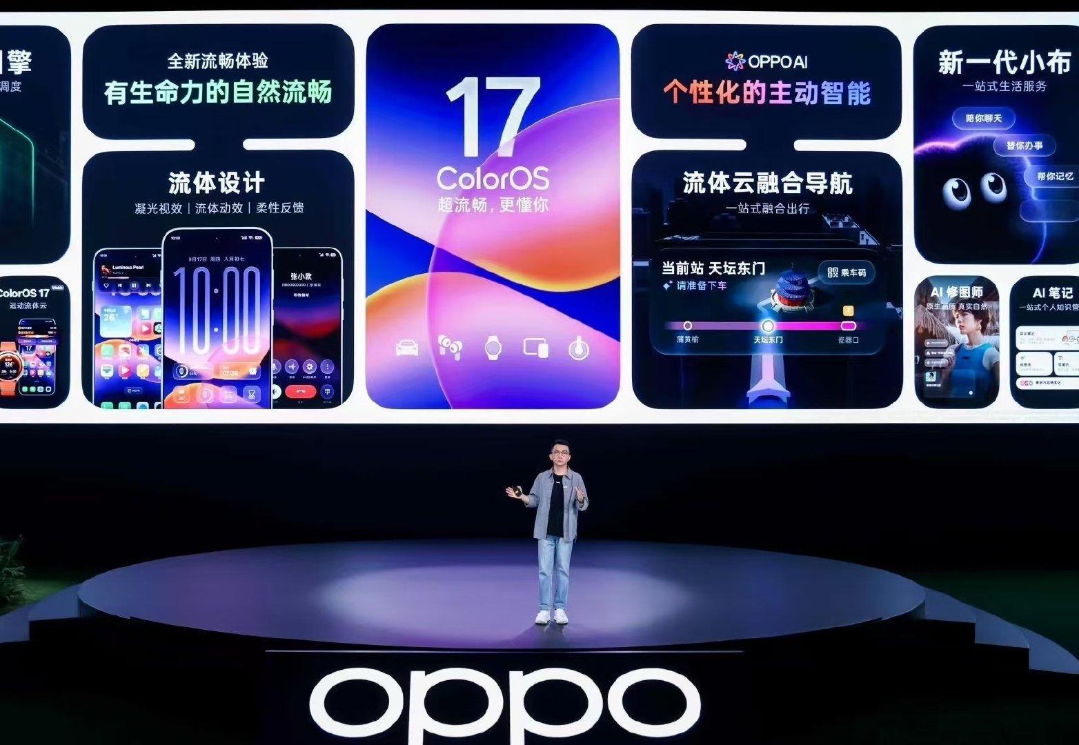 OPPO在AI交互这块还有惊喜

新一代潮汐引擎负责系统调度，心力球加持AI交互，再加上ColorOS17全新的流体设计+小布空间主动智能。

流畅度和AI体验双升级，感觉这套系统实际用起来应该会很舒服。

#OPPO原相机发力了##OPPO发布会# ​