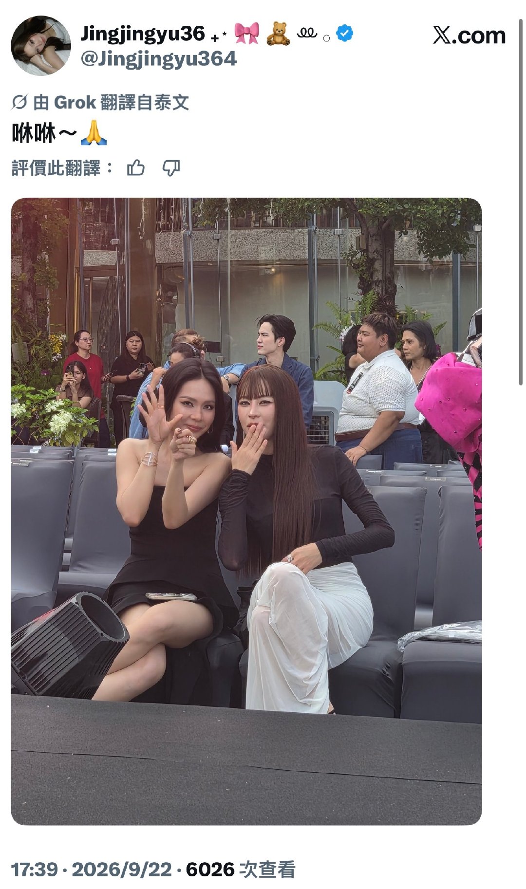 🎀三星还随身带诶 ​