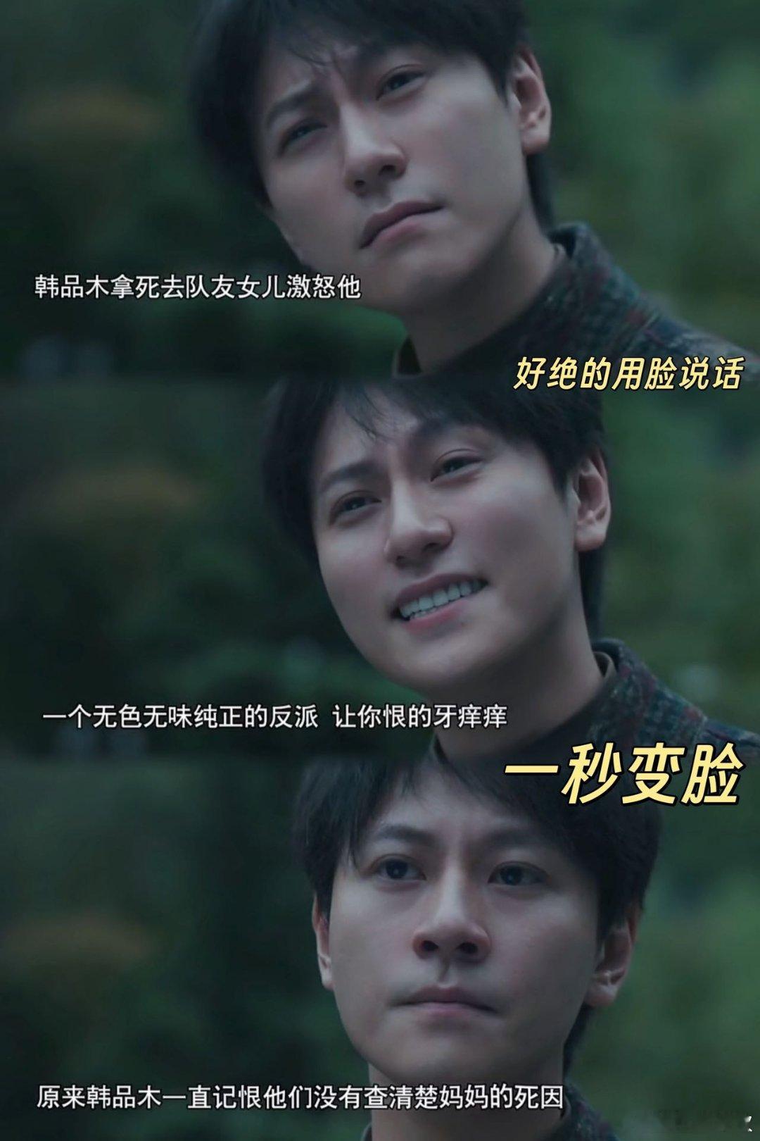 #深渊无间倪虹洁三巴掌扇飞秦俊杰##韩品木狠到不像将死#韩品木遗传了肝癌还这么拼，清算罪恶一点不含糊，张成国碰到他算倒霉，秦俊杰把那种阴湿感演得太到位了。 ​