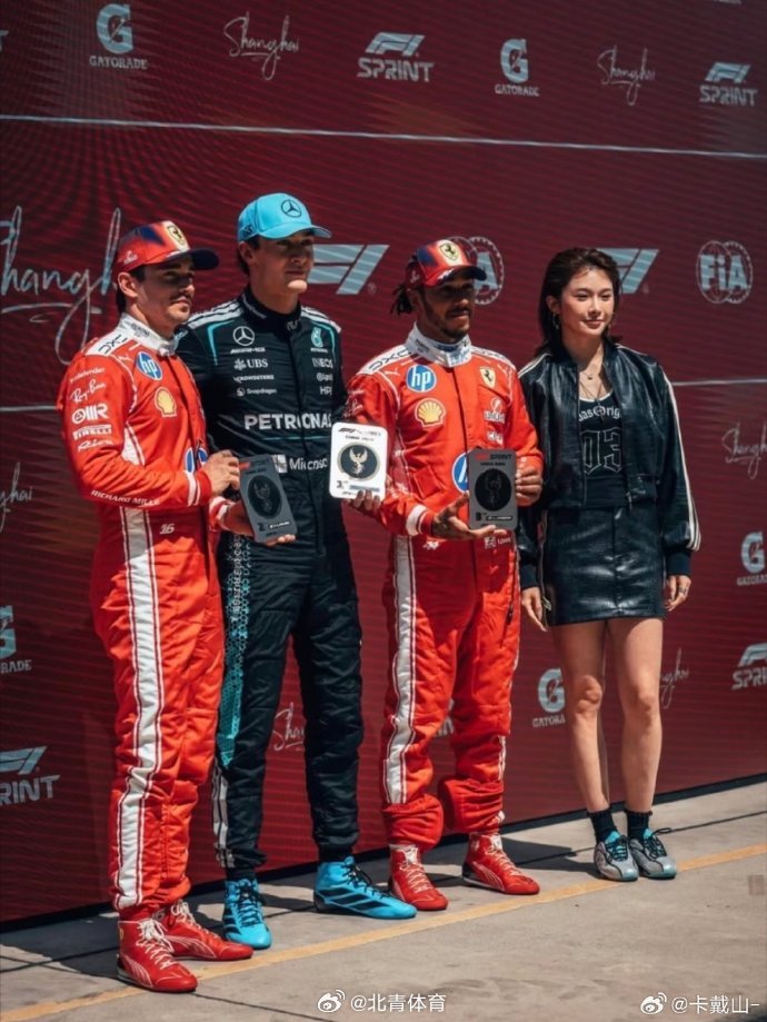 吴燕妮来颁奖🏆[笑cry][笑cry][笑cry] F1中国大奖赛 ...