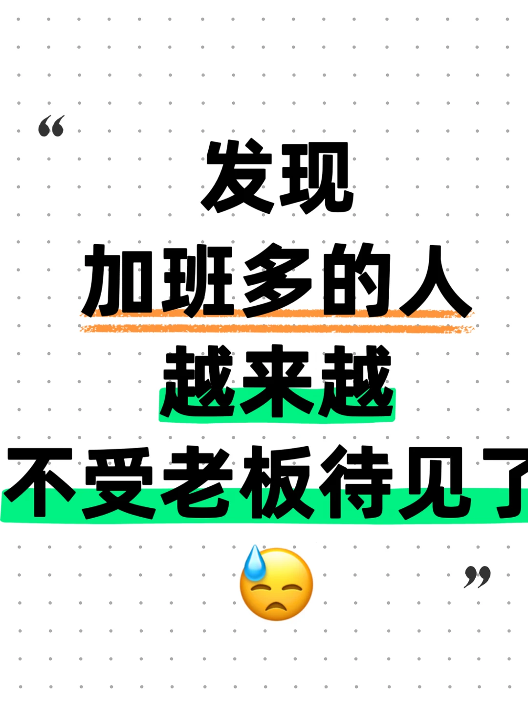 死磕Excel函数不吃香了 老板说连个AI都不如