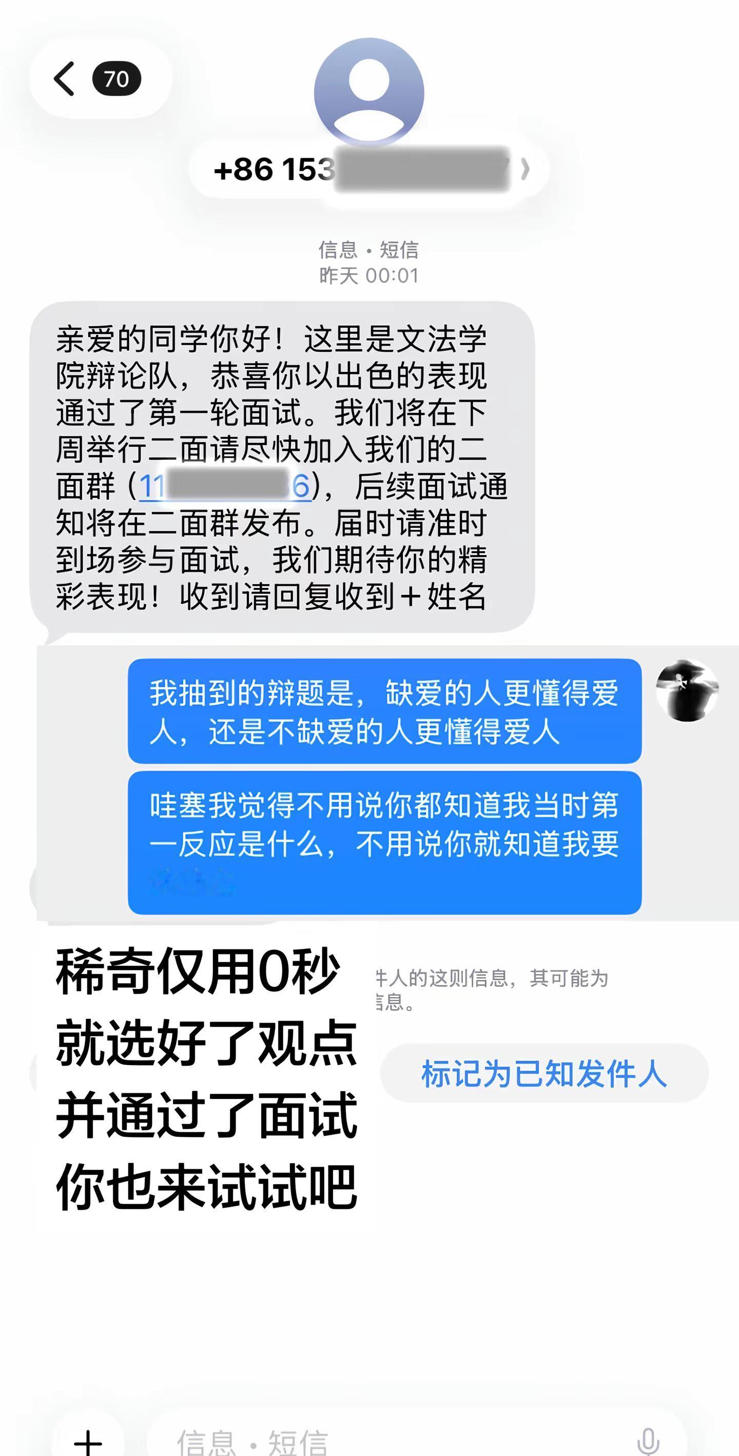 我也没想到有一天我对你的共情会在这种情况下发挥作用 作答的时候满脑子想的都是你的经历 敏感的内心和你关心别人照顾别人情绪 饭撒 诉说爱意的画面