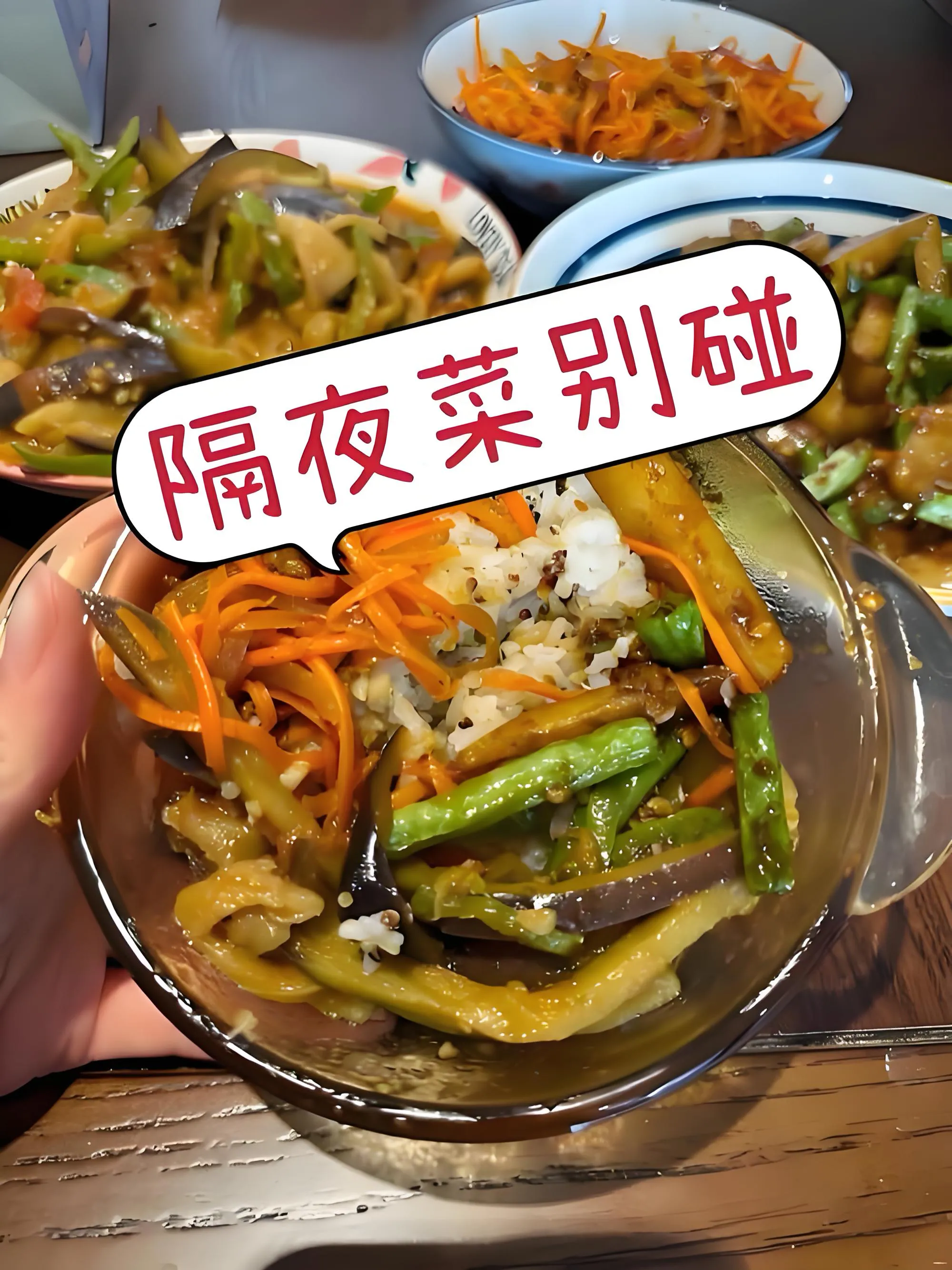 3岁男童长期吃隔夜剩菜中毒！中毒不吐不泻，很多家长还蒙在鼓里

前言：一种极易被忽略的隐形食物中毒

提起食物中毒，绝大多数家长第一时间想到的就是呕吐、拉肚子。可今天要说的这种中毒十分特殊，孩子不咳不喘、呼吸平稳，表面看上去状态尚可，却会突然间全身皮肤青紫、身体严重缺氧，一旦救治不及时，短短时间内就