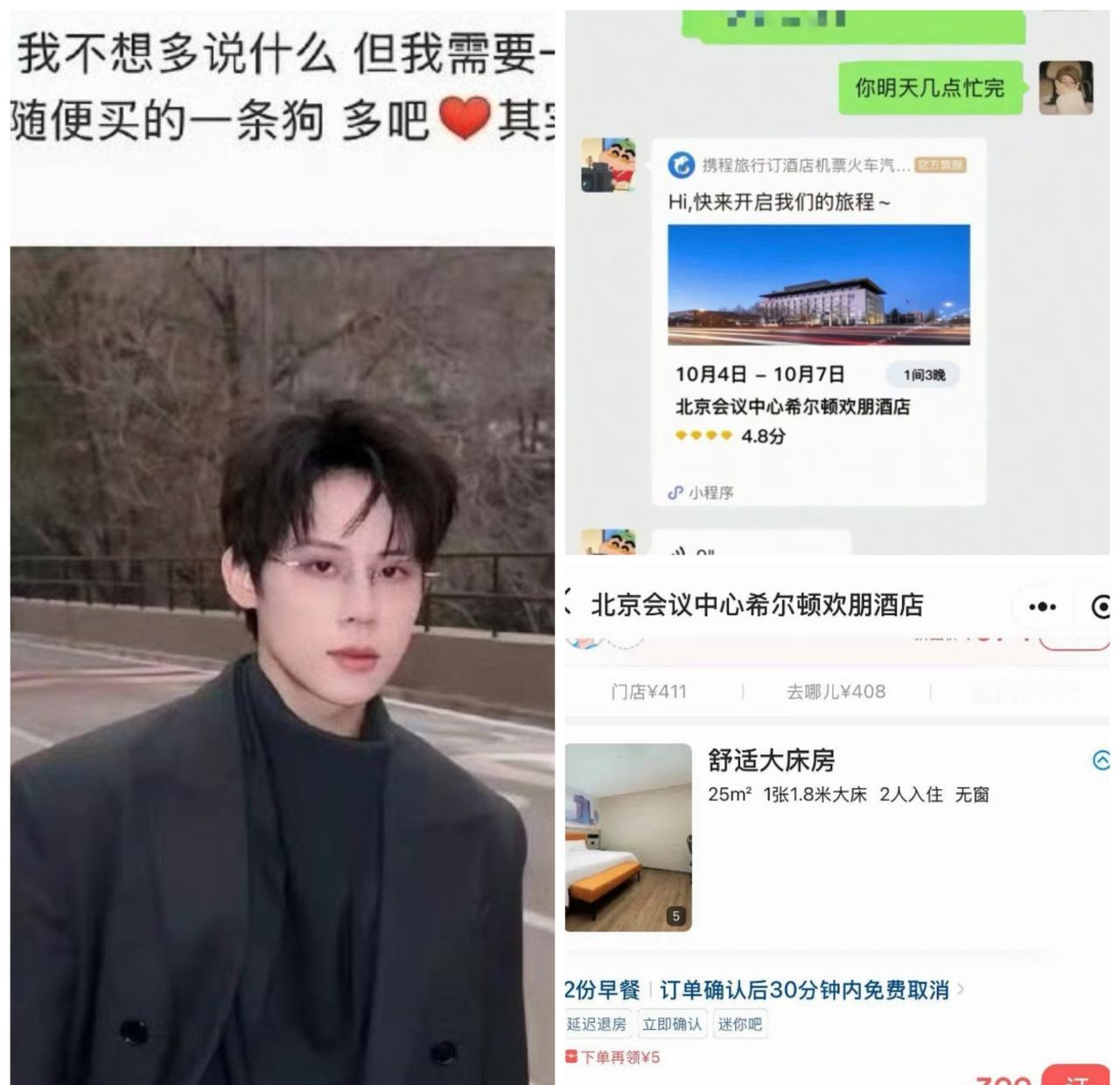 周奇这次可真是撞枪口上了。 当全网都在扒他那399一晚的希尔顿欢朋时...