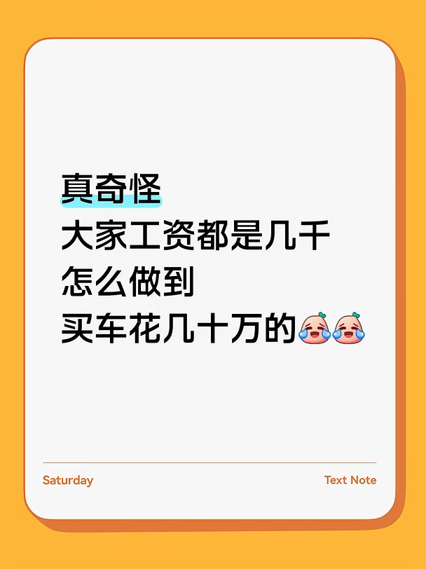 可以来个人解答一下吗？