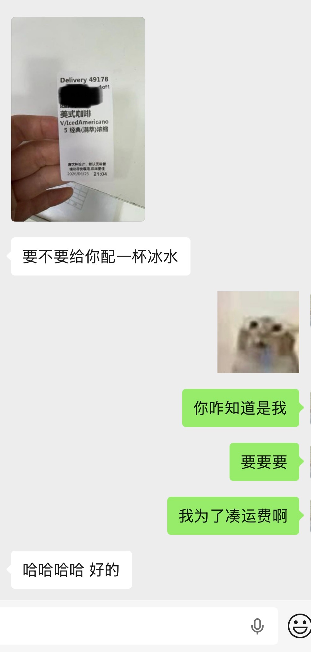 [泪奔][泪奔]这里下单那里店员就知道是我了，我真服了 ​​​