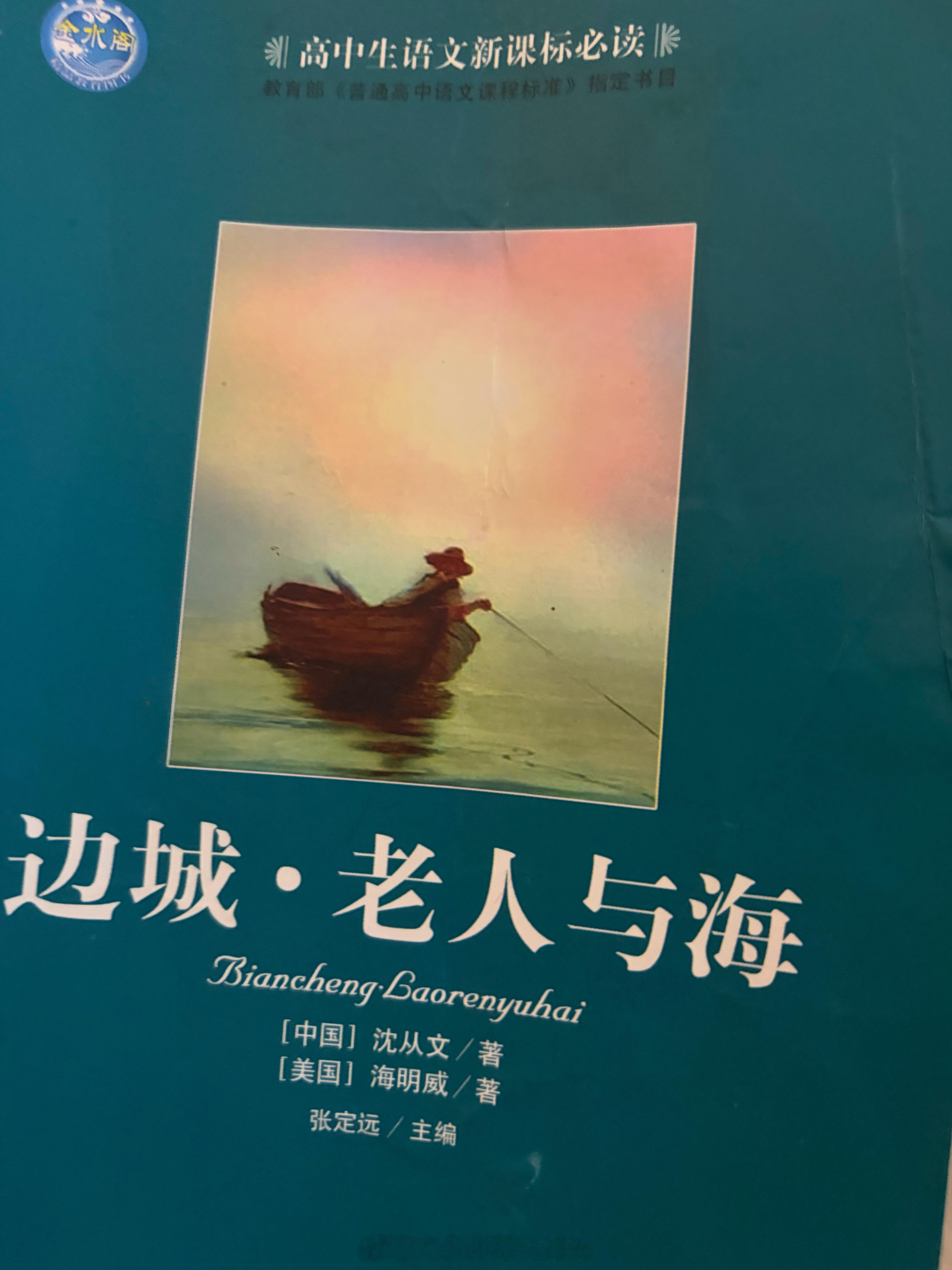这个娃特别爱看书，饭后看到睡前！ ​​​