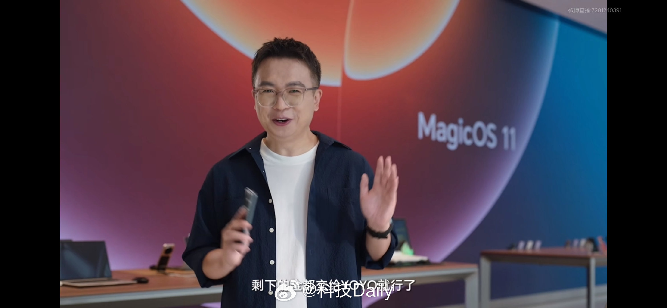 AI时代的操作系统来了！荣耀一直是AI创新落地的先锋，现在更是带来了全面进阶。

YOYO月活突破1.5亿，成为了大家常用爱用的AI入口，目前YOYO更是持续进化，带来了更强大的执行能力和懂你的主动服务。

以前需要用AI功能我们要主动去找，现在交给YOYO自己就能完成，不用复杂操作YOYO全部执行，100步自动执行任务比咱们操作更快更精准，真正让复杂操作变得更简单，让AI能够完成复杂事。

同时荣耀也打通了不同设备之间的壁垒，开始全面兼容苹果全家桶，让设备使用无门槛，碰一碰分享能力也打通了其它品牌，更是支持部分车机和IOT设备，让设备之间无壁垒，使用省心更方便。

#荣耀Magic9系列首发搭载MagicOS11# 旗舰机型搭配全新系统，成为了体验标杆，能主动服务更可以自动执行，AI能理解能能落实，荣耀在AI时代迈了一大步。

我比较喜欢AI搜索，不用精准搜文件名也能找到，AI也能自动识别创建会议比较适合我这种经常参会的。（它甚至能识别海报里的日程就很聪明）

说实在AI时代手机...