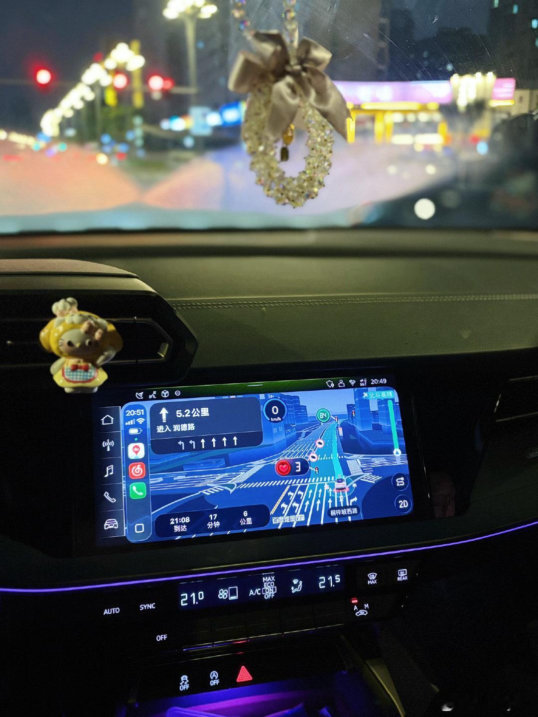 #七夕节# 百度地图的信号灯变成了爱心 ​