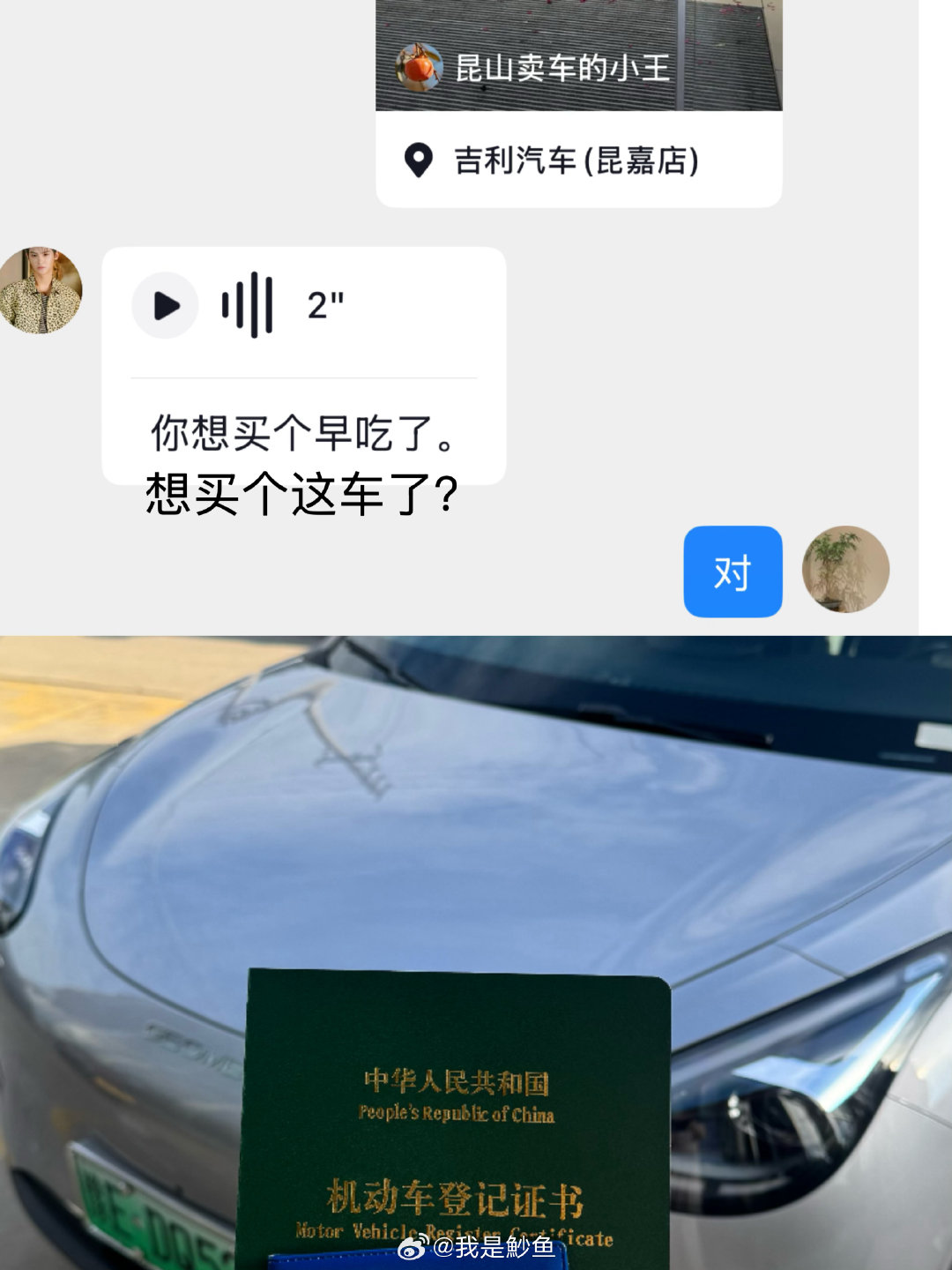 幸福滴小生活 ​