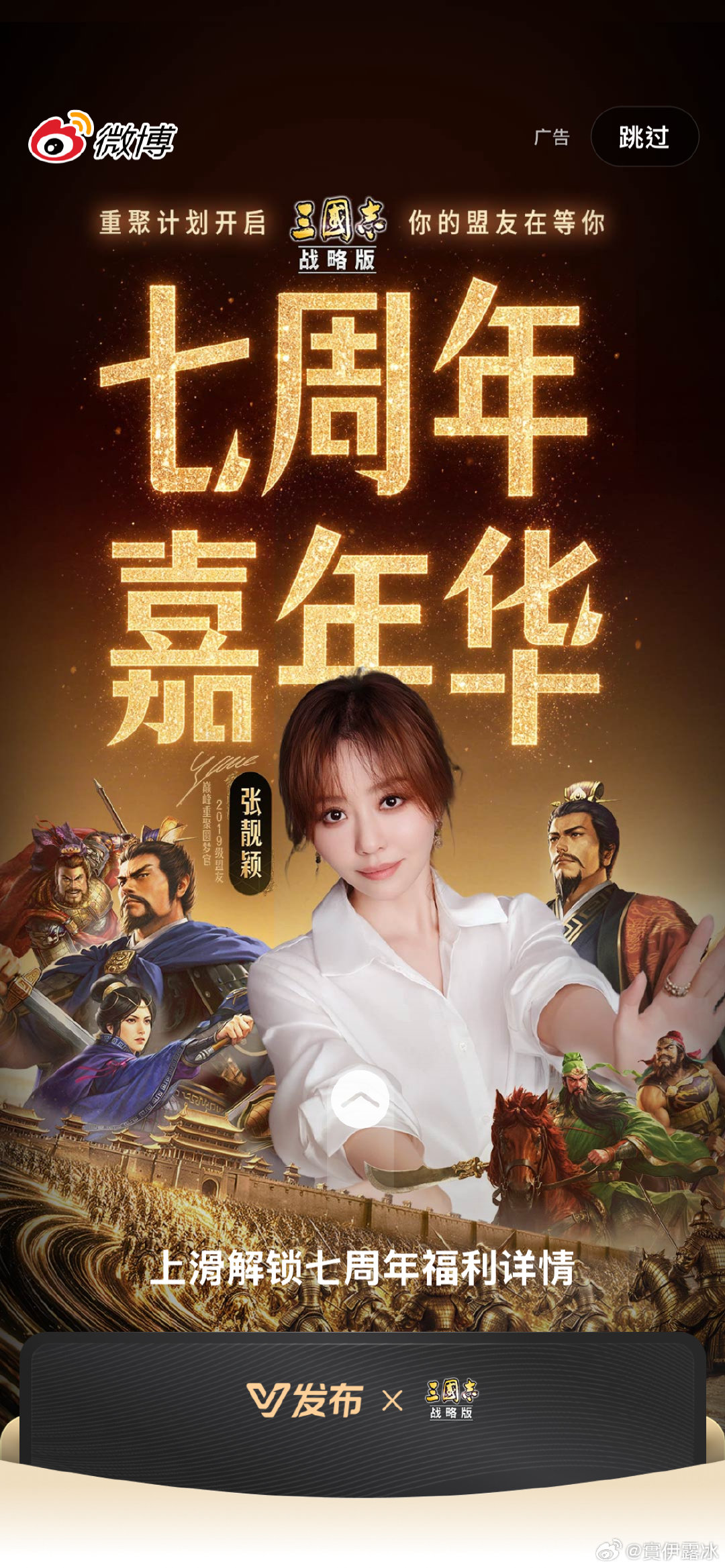 #张靓颖[超话]#  打開手機直接被美女姐姐爆擊 ​