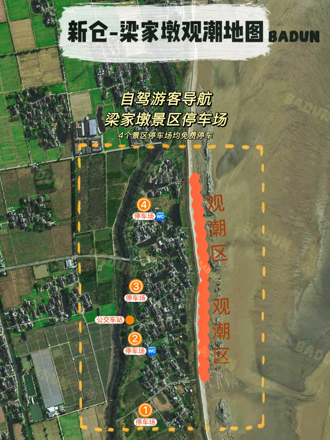 新仓-梁家墩观潮地图