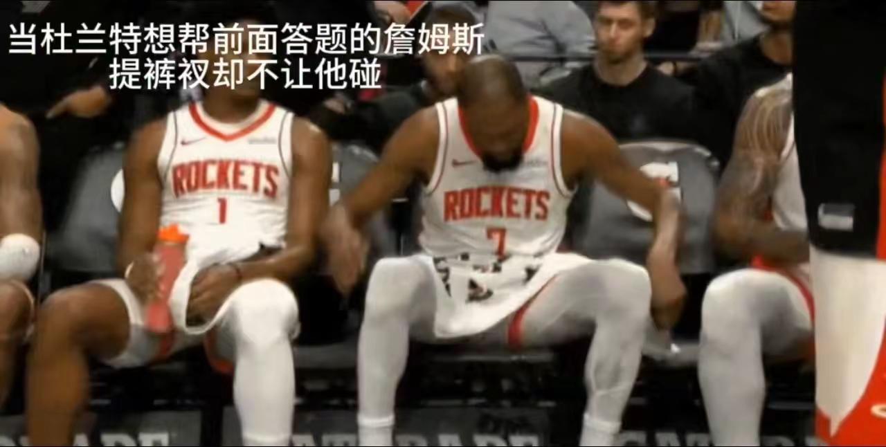 詹姆斯这次真的玩大了
